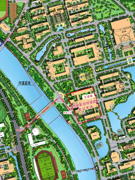 2024年福建省普通高校招生戏剧影视导演类专业省级统一考试笔试温馨提醒(图1) 2024年福建省普通高校招生戏剧影视导演类专业省级统一考试笔试温馨提醒(图1)