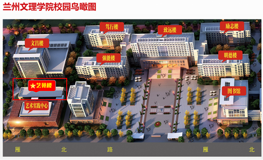 2024年甘肃省普通高校招生表(导)演类(服装表演)专业统一考试考生指南(图1) 2024年甘肃省普通高校招生表(导)演类(服装表演)专业统一考试考生指南(图1)