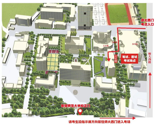 新疆2024年普通高校招生艺术类专业统考考前温馨提示(图2) 新疆2024年普通高校招生艺术类专业统考考前温馨提示(图2)