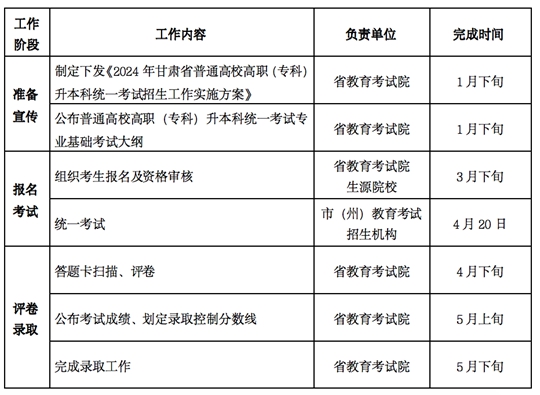 x20240124060.jpg