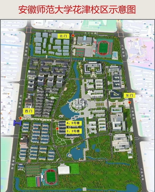 安徽:2024年普通高等学校运动训练、武术与民族传统体育专业招生文化考试重要提示(图1) 安徽:2024年普通高等学校运动训练、武术与民族传统体育专业招生文化考试重要提示(图1)