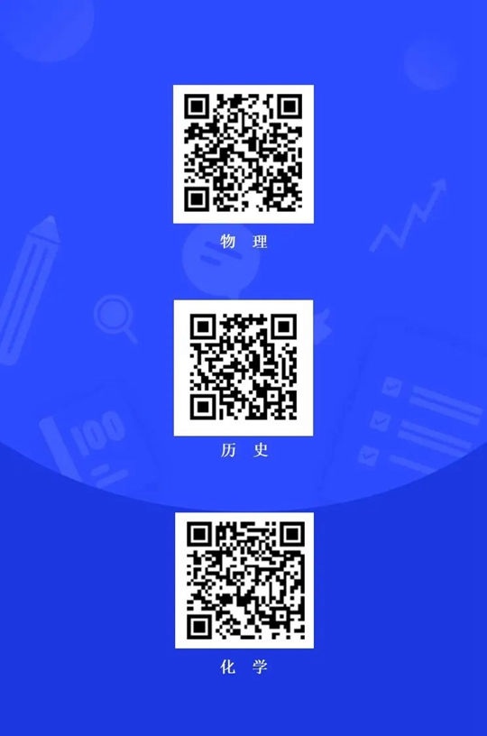 甘肃省2024年高考适应性测试问卷调查（学生版）(图2)