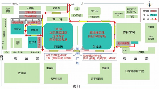 2024年甘肃省普通高校招生体育类专业统一考试考生指南(图1) 2024年甘肃省普通高校招生体育类专业统一考试考生指南(图1)
