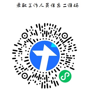 关于做好江苏省2024年中职职教高考录取工作的通知(图1) 关于做好江苏省2024年中职职教高考录取工作的通知(图1)