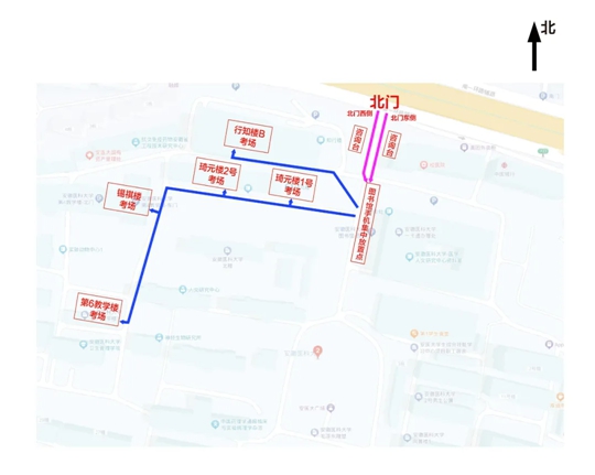 安徽省2024年同等学力人员申请硕士学位外国语水平和学科综合水平全国统一考试温馨提示(图1) 安徽省2024年同等学力人员申请硕士学位外国语水平和学科综合水平全国统一考试温馨提示(图1)