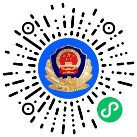 贵州省2024年公安普通高等院校公安专业报考须知(图1) 贵州省2024年公安普通高等院校公安专业报考须知(图1)
