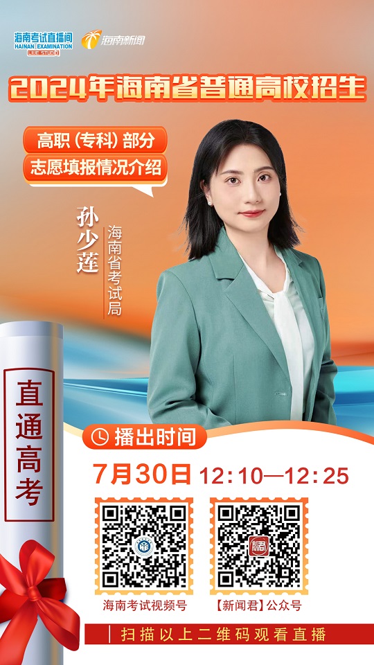 hn2024072901.jpg