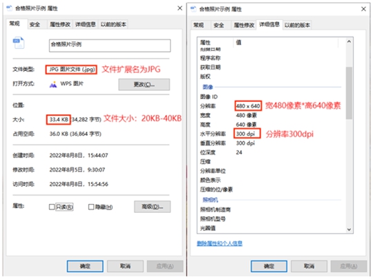 2024年下半年天津市高等教育自学考试省际转考申请通知(图3) 2024年下半年天津市高等教育自学考试省际转考申请通知(图3)