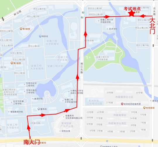 安徽省2025年普通高校招生艺术类专业省统考表(导)演类(服装表演方向)温馨提示(图1) 安徽省2025年普通高校招生艺术类专业省统考表(导)演类(服装表演方向)温馨提示(图1)